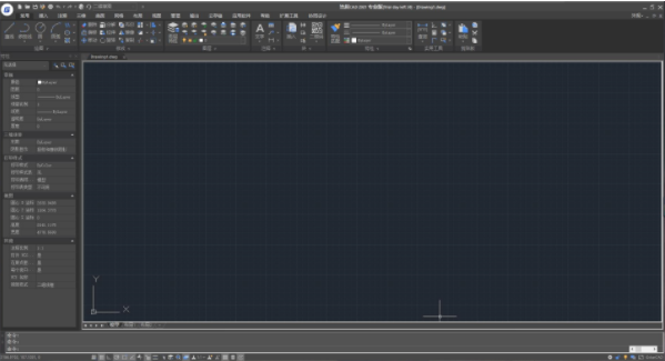 浩辰下载cad2014软件