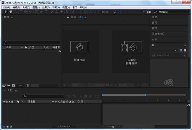202207040407150154280000 adobe+after+effects+cs5+插件下载