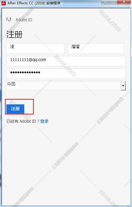 Adobe After Effects cc2018中文版安装图文教程、破解注册方法