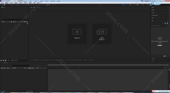Adobe After Effects cc2018中文版安装图文教程、破解注册方法