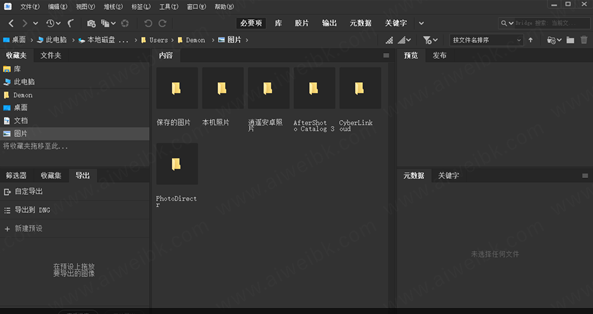 排版 indesign软件下载