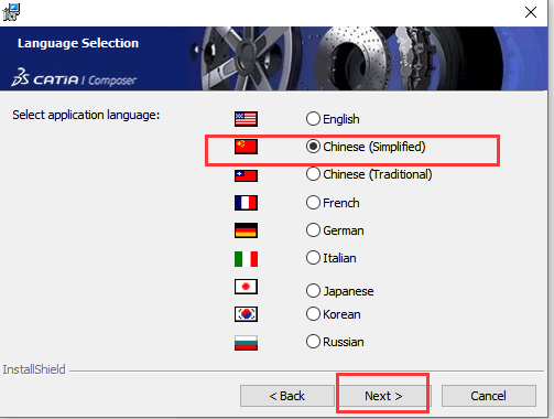 CATIA P3V5-6R2019【3D设计】绿色破解版免费下载安装图文教程、破解注册方法