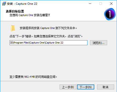 Capture One 22 V15.0.0.94【飞思图像处理编辑软件】绿色中文版免费下载安装图文教程、破解注册方法