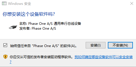 Capture One 22 V15.0.0.94【飞思图像处理编辑软件】绿色中文版免费下载安装图文教程、破解注册方法