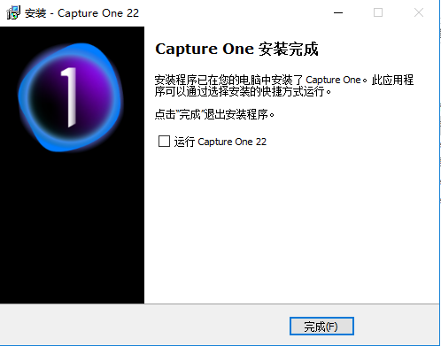 Capture One 22 V15.0.0.94【飞思图像处理编辑软件】绿色中文版免费下载安装图文教程、破解注册方法