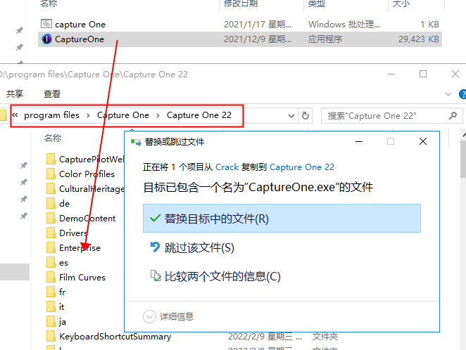 Capture One 22 V15.0.0.94【飞思图像处理编辑软件】绿色中文版免费下载安装图文教程、破解注册方法