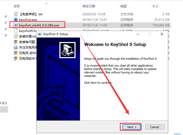 Keyshot Pro 9.0.286软件下载【keyshot 9.0附破解文件】免费破解版安装图文教程、破解注册方法