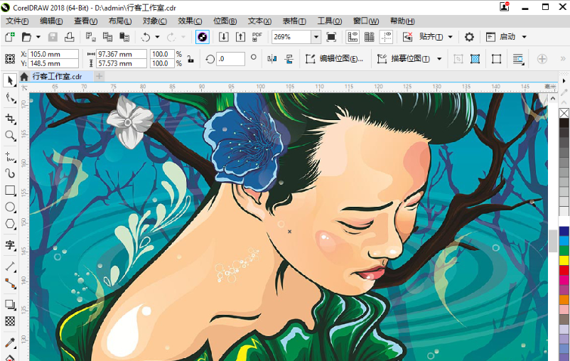 coreldraw x7软件免费下载