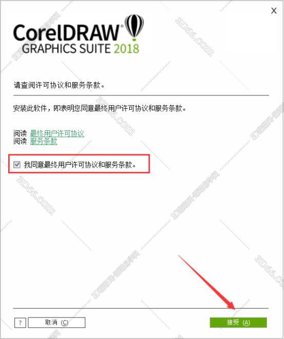 CorelDraw2018中文破安装图文教程、破解注册方法