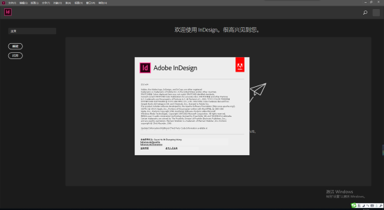 indesign+6软件下载