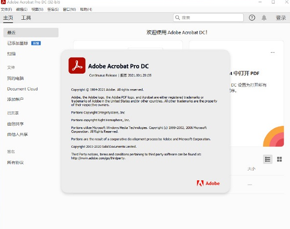 acrobat reader 9.0下载