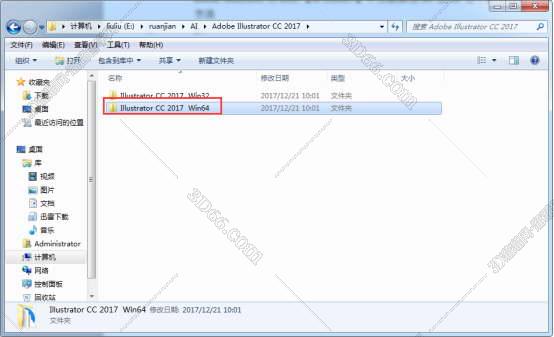 Adobe Illustrator cc2017绿色破解版安装图文教程、破解注册方法