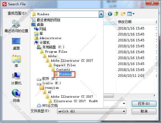 Adobe Illustrator cc2017绿色破解版安装图文教程、破解注册方法
