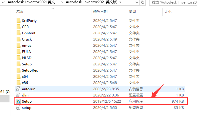 Autodesk Inventor2021【Inventor 2021破解版】英文破解版安装图文教程、破解注册方法
