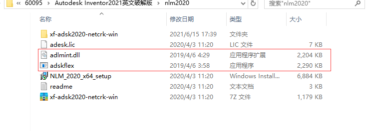Autodesk Inventor2021【Inventor 2021破解版】英文破解版安装图文教程、破解注册方法