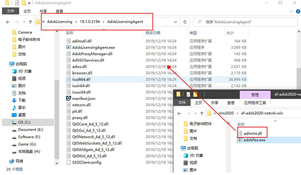 Autodesk Inventor2021【Inventor 2021破解版】英文破解版安装图文教程、破解注册方法