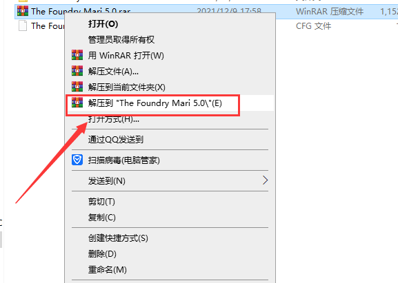 The Foundry Mari 5.0【附安装破解教程】完美破解版安装图文教程、破解注册方法