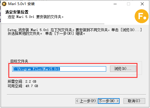 The Foundry Mari 5.0【附安装破解教程】完美破解版安装图文教程、破解注册方法