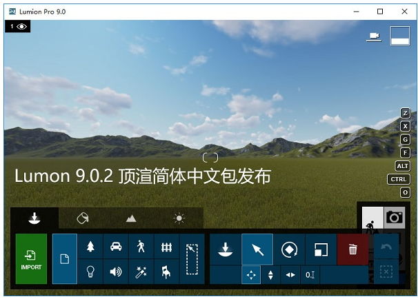 lumion8激活软件无法运行