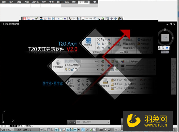 天正cad 转换 软件免费下载