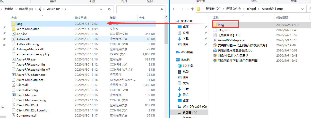 Axure RP 9.0.0.3704企业版【附授权码】汉化破解版安装图文教程、破解注册方法