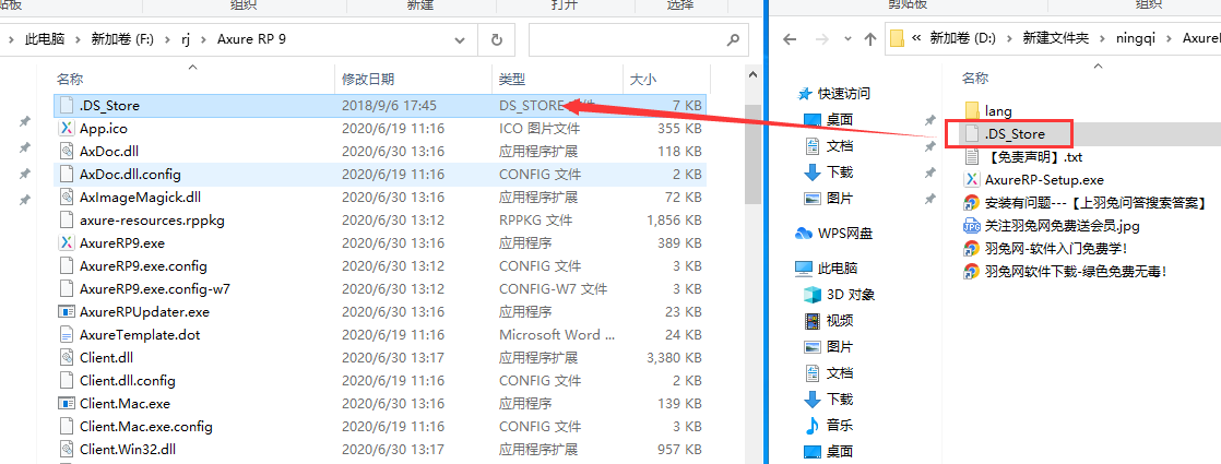 Axure RP 9.0.0.3704企业版【附授权码】汉化破解版安装图文教程、破解注册方法