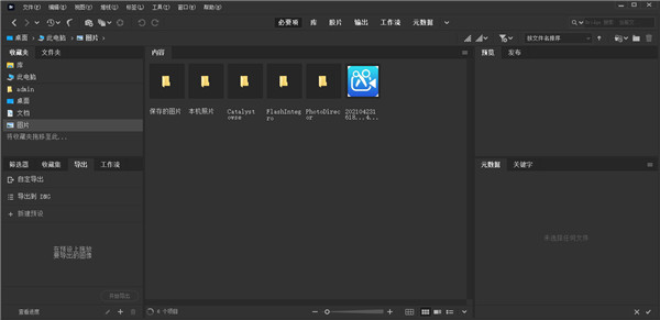 adobe bridge 下载