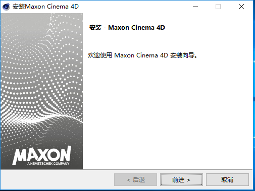 Cinema 4D S22下载【C4D S22中文版】简体中文破解版安装图文教程、破解注册方法
