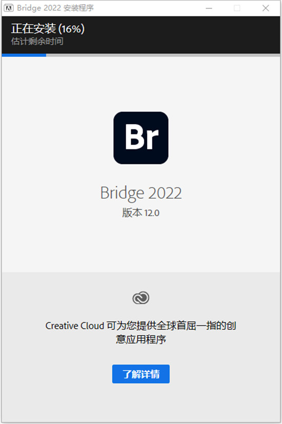 Adobe Bridge CC2022【Br资源管理软件】免激活破解版下载安装图文教程、破解注册方法