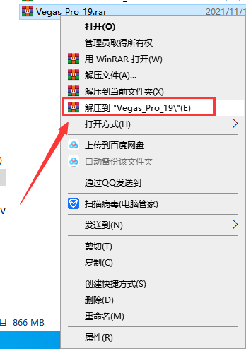 Vegas19.0【Vegas pro19破解版】英文破解版安装图文教程、破解注册方法