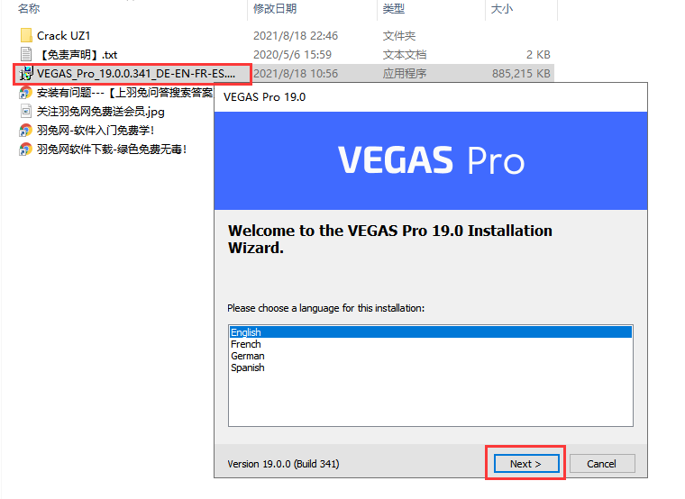 Vegas19.0【Vegas pro19破解版】英文破解版安装图文教程、破解注册方法
