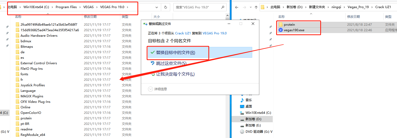 Vegas19.0【Vegas pro19破解版】英文破解版安装图文教程、破解注册方法