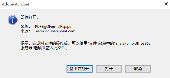 acrobat reader 迅雷下载