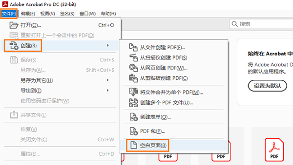 acrobat+reader+dc免费下载