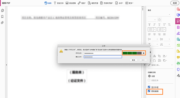 acrobat reader下载一半失败