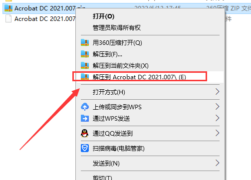 Acrobat Reader DC2021【Adobe Reader DC2021】中文破解版安装图文教程、破解注册方法