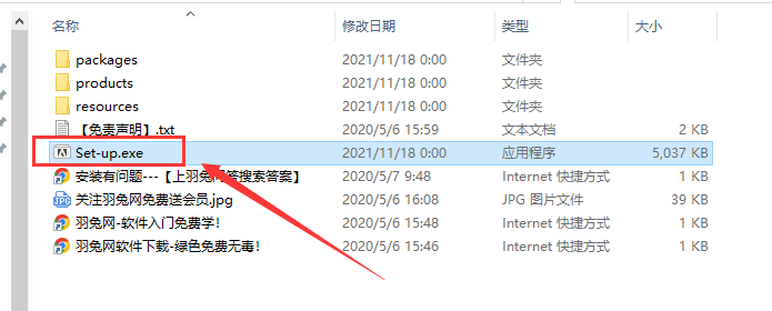 Acrobat Reader DC2021【Adobe Reader DC2021】中文破解版安装图文教程、破解注册方法