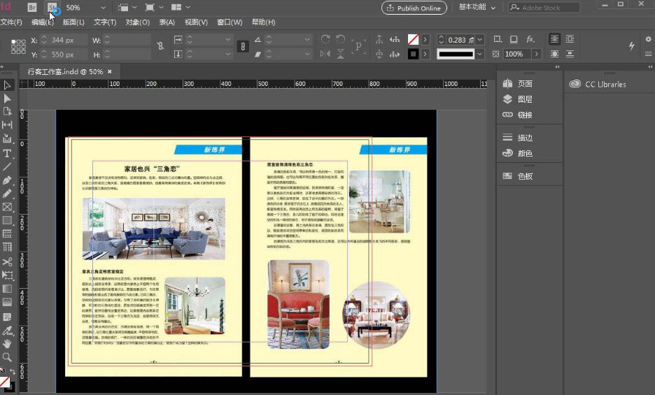 indesign 6软件下载
