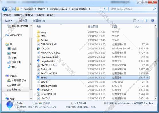 CorelDraw2018官方中文版安装图文教程、破解注册方法