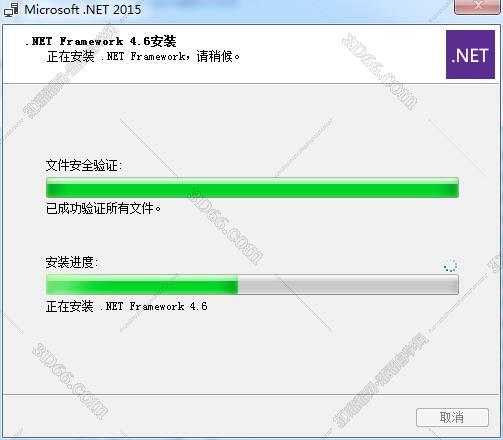 CorelDraw2018官方中文版安装图文教程、破解注册方法
