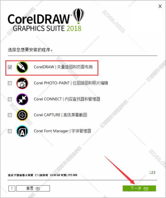 CorelDraw2018官方中文版安装图文教程、破解注册方法