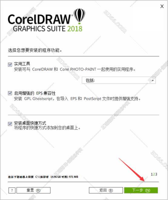 CorelDraw2018官方中文版安装图文教程、破解注册方法