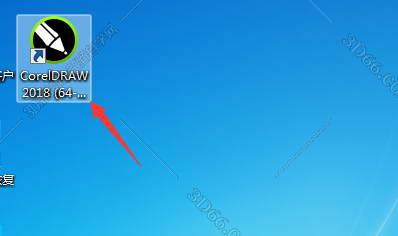 CorelDraw2018官方中文版安装图文教程、破解注册方法