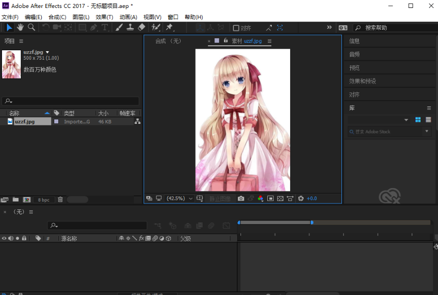 adobe after effects软件下载