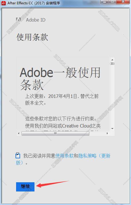 Adobe After Effects cc 2017简体中文激活版安装图文教程、破解注册方法