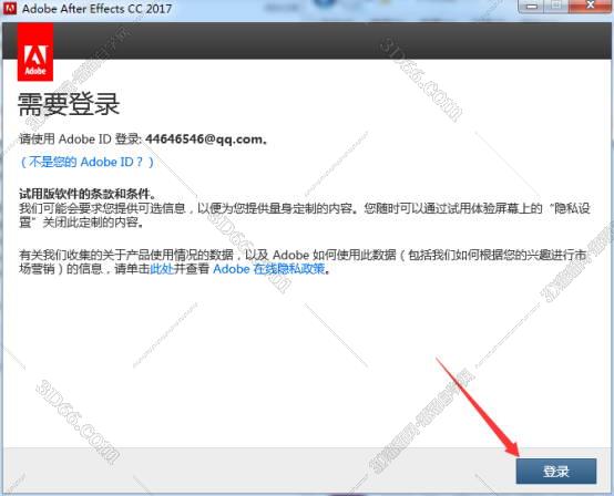 Adobe After Effects cc 2017简体中文激活版安装图文教程、破解注册方法