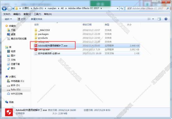 Adobe After Effects cc 2017简体中文激活版安装图文教程、破解注册方法