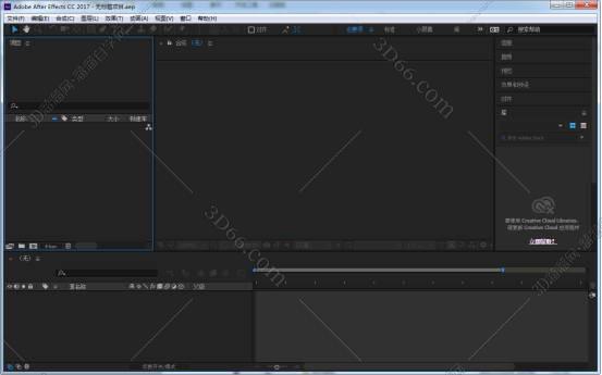 Adobe After Effects cc 2017简体中文激活版安装图文教程、破解注册方法