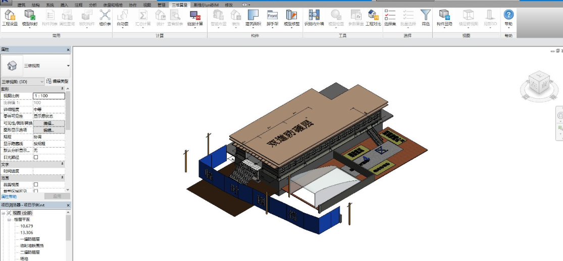 autodesk revit 设计的项目