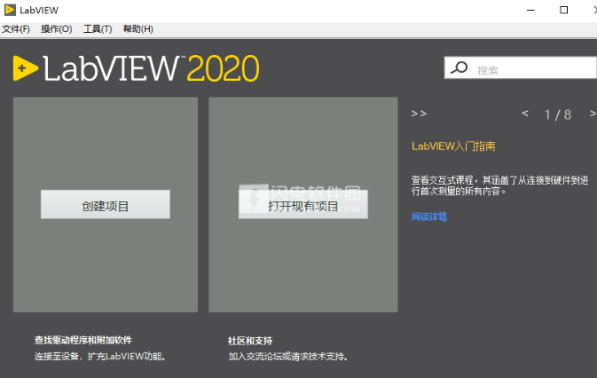 labview是哪个软件
